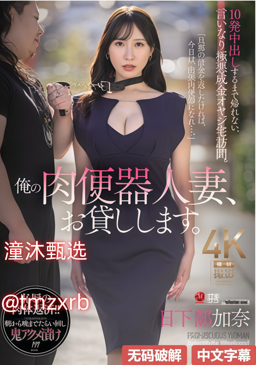 免费无码一区二区三区A片不卡芽子メイリン モデルコレクシ